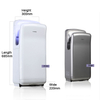 Dual Jet Hand Dryer AK2006H