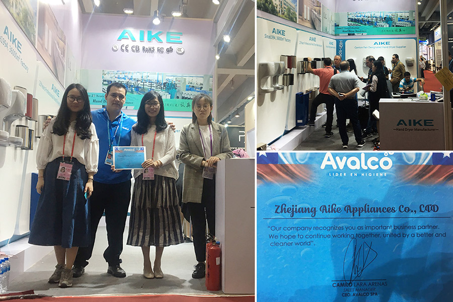 Canton Fair 20181