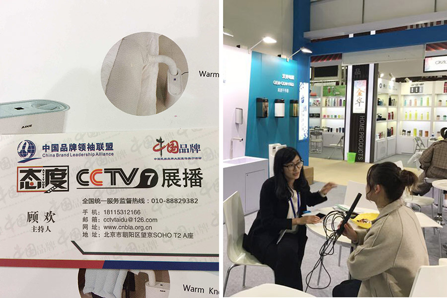 The-East-China-Fair-20182