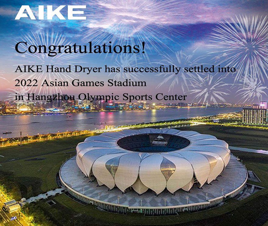 Congratulations! AIKE Hand Dryer Has Successfully Settled Into 2022 Asian Games Stadium